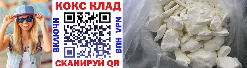 АМФЕТАМИН Барабинск