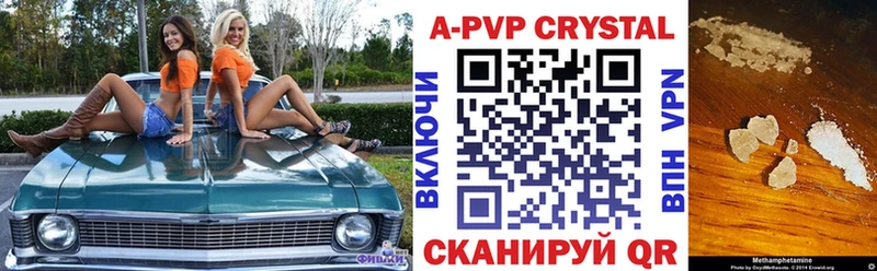 Alpha PVP СК что такое наркотик Барабинск
