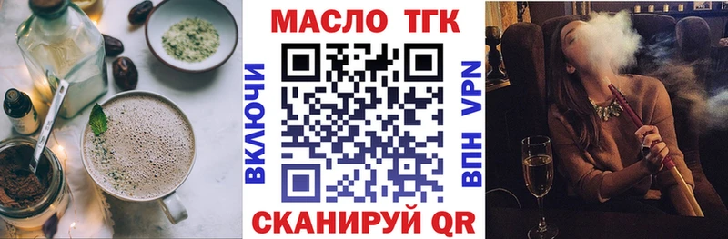Еда ТГК конопля  KRAKEN tor  Барабинск  магазин  наркотиков 