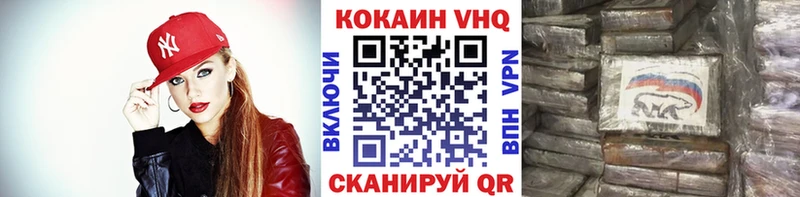 Кокаин 97%  ОМГ ОМГ маркетплейс  Барабинск 