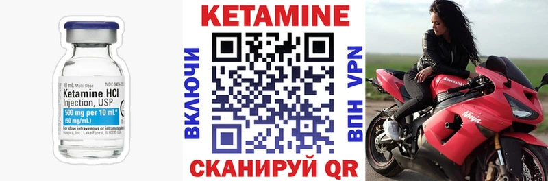 КЕТАМИН VHQ  blacksprut рабочий сайт  Барабинск  наркошоп 