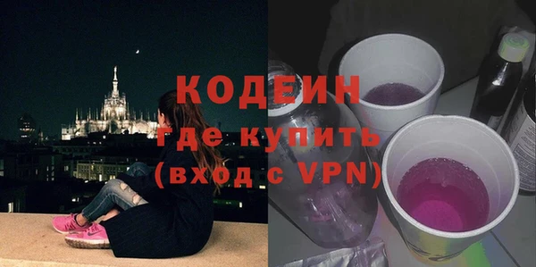 герыч Армянск