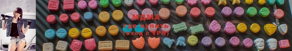 герыч Армянск