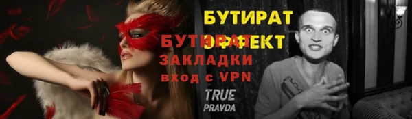 spice Арсеньев