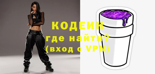 герыч Армянск
