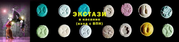 герыч Армянск