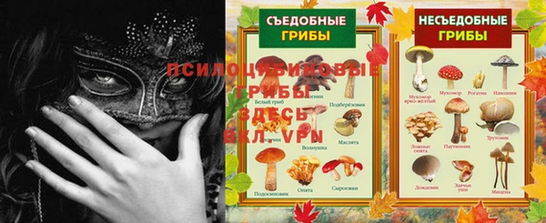 герыч Армянск
