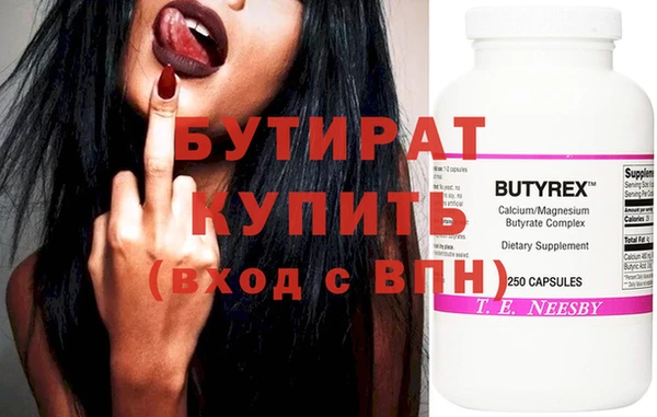 spice Арсеньев