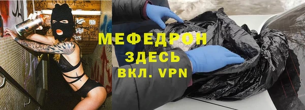 герыч Армянск