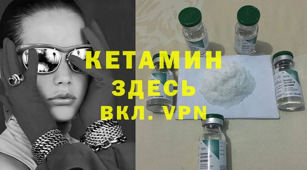 герыч Армянск
