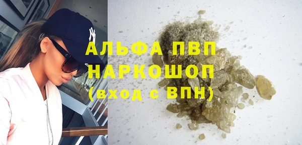 герыч Армянск