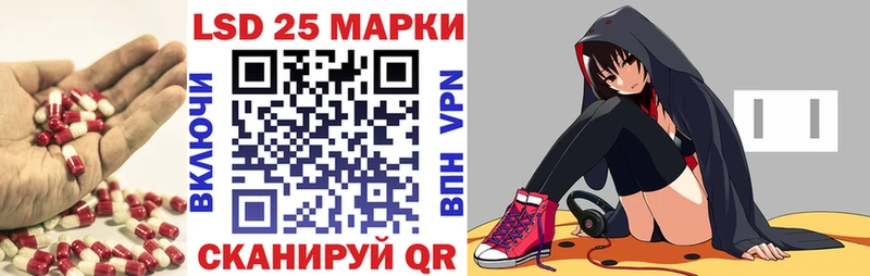 закладка  МЕГА вход  Лсд 25 экстази кислота  Барабинск 