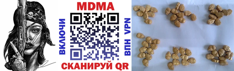 MDMA VHQ  купить  сайты  Барабинск 