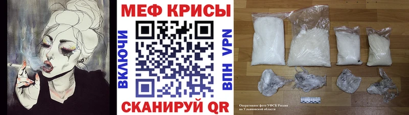 Меф 4 MMC  купить   hydra зеркало  Барабинск 