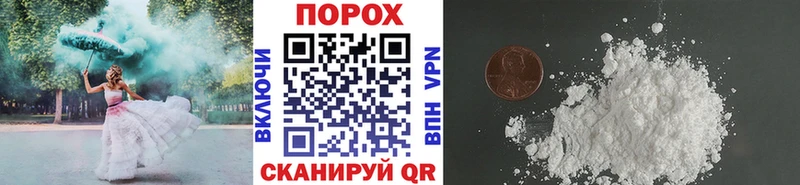 kraken рабочий сайт Барабинск Метамфетамин витя