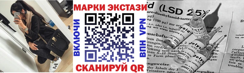 Марки NBOMe 1500мкг Барабинск