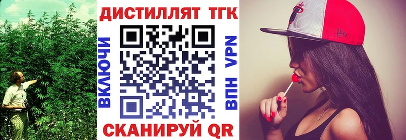 kraken как зайти  Барабинск  Дистиллят ТГК THC oil  наркота 
