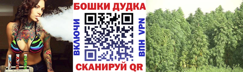 Бошки марихуана AK-47  наркота  Барабинск 